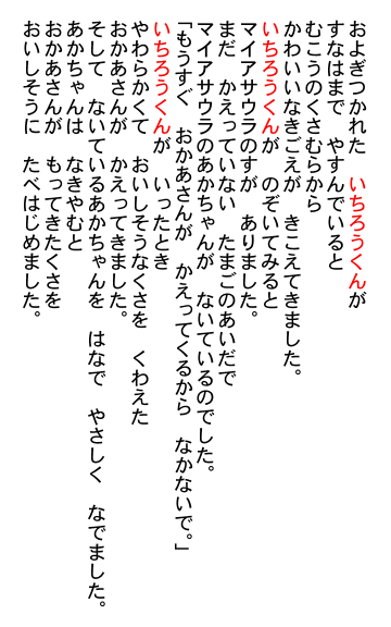 �����@�}�C���T�E���@�v�e���m�h��