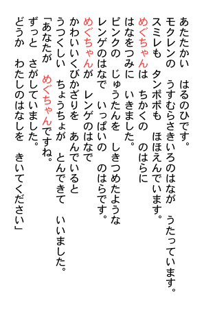�����̖����ɑ_��ꂽ�d���̍����A���傤����̗��݂ŋ~���ɍs�������̎q�����q�l�������A������ގ�����B�o���̗d�����͂��߁A���܂��܂ȉԂ̗d���B���o�ꂷ�����������B�����I�Ȃ��̂ɖڂ����΂�ꂪ���Ȍ���̗c�����̎q�B�ɖ���^����G�{�B��҂́A�C�M���X�̔������c���A�I�b�N�X�t�H�[�h�ɏZ�ރ_�C�A�i�E�R���[�B�݂��݂������C�M���X�̉ԉ��̕��͋C���Y���Ă���B